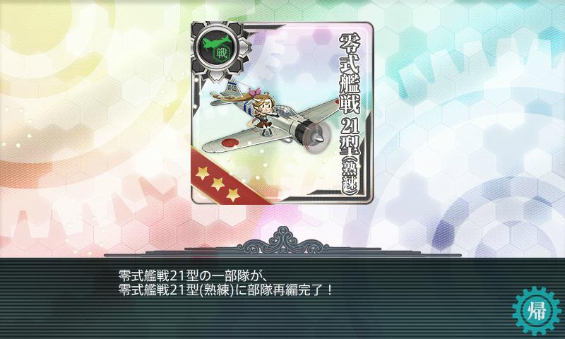 f:id:ale:20170103203243j:image