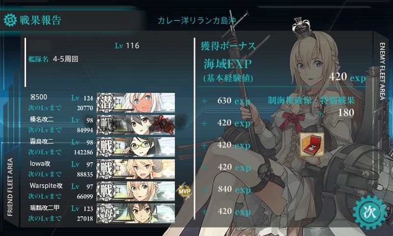 f:id:ale:20170106013836j:image