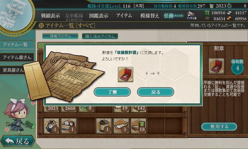 f:id:ale:20170106014941j:image