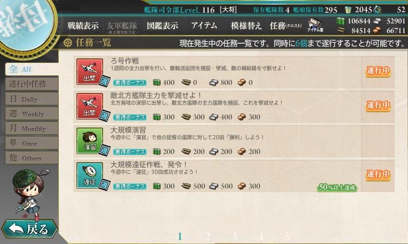 f:id:ale:20170110001130j:image
