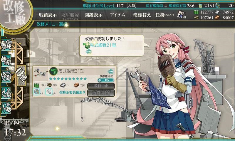 f:id:ale:20170120010931j:image