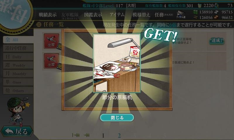 f:id:ale:20170125200933j:image