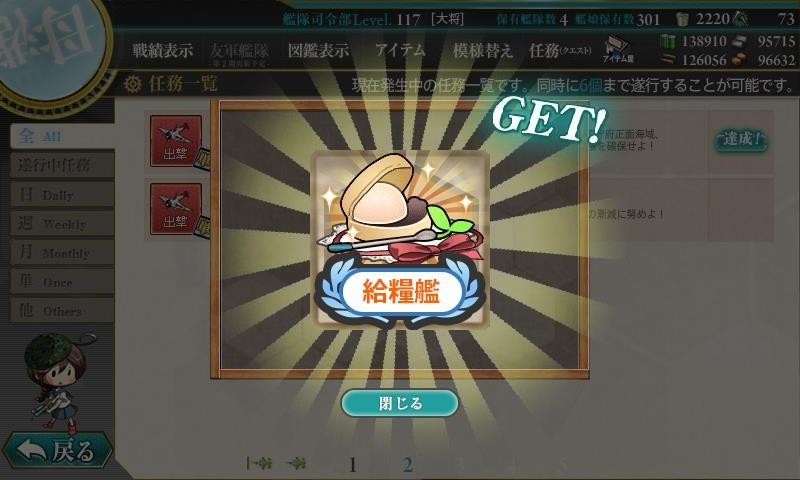 f:id:ale:20170125200934j:image