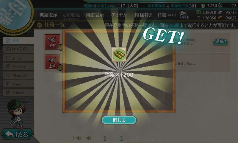 f:id:ale:20170125200935j:image