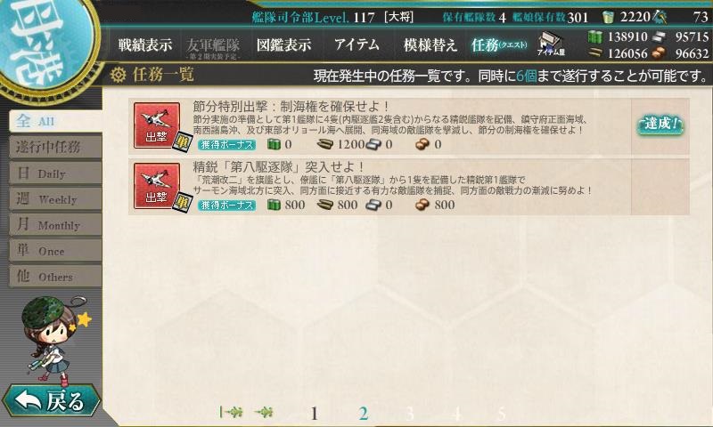 f:id:ale:20170125200936j:image