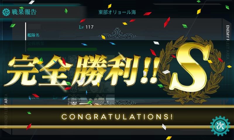 f:id:ale:20170125200937j:image