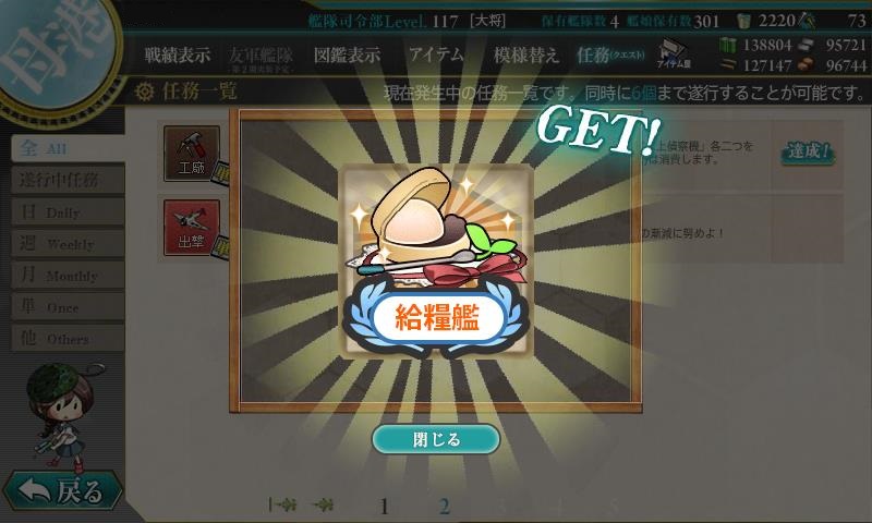 f:id:ale:20170125202046j:image