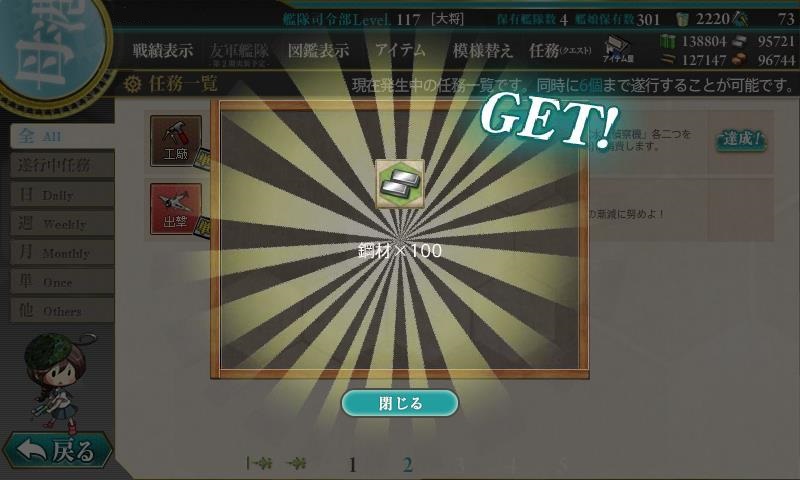 f:id:ale:20170125202048j:image