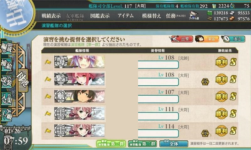 f:id:ale:20170126080041j:image