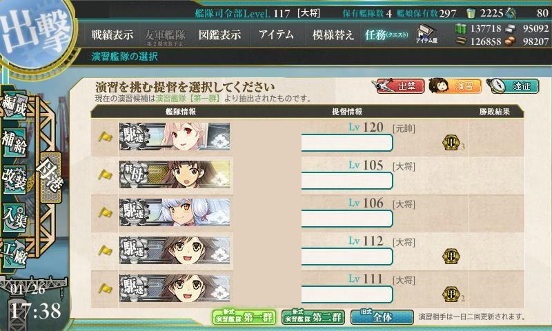 f:id:ale:20170126174026j:image f:id:ale:20170126174026j:image