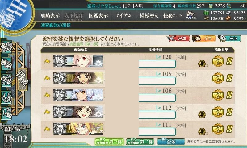 f:id:ale:20170126181105j:image f:id:ale:20170126181105j:image