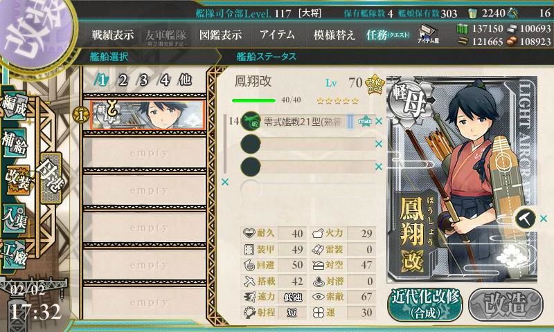 f:id:ale:20170202173556j:image