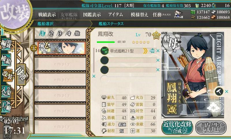 f:id:ale:20170202173602j:image