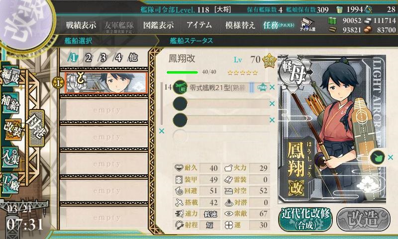 f:id:ale:20170321073229j:image