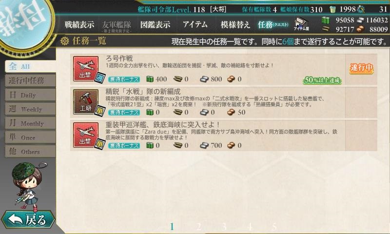 f:id:ale:20170322225500j:image