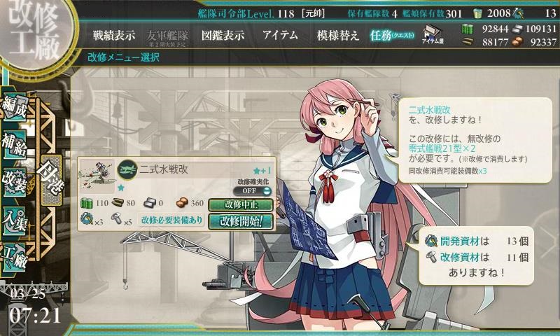 f:id:ale:20170325080305j:image