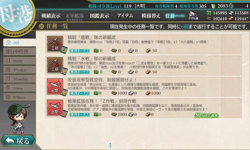 f:id:ale:20170412225748j:image