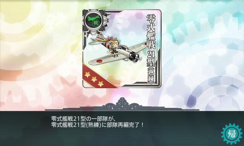 f:id:ale:20170414004446j:image