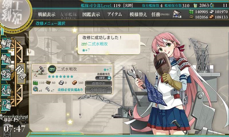 f:id:ale:20170415075301j:image