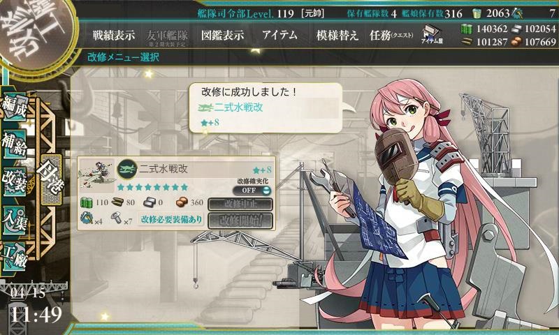 f:id:ale:20170415115043j:image