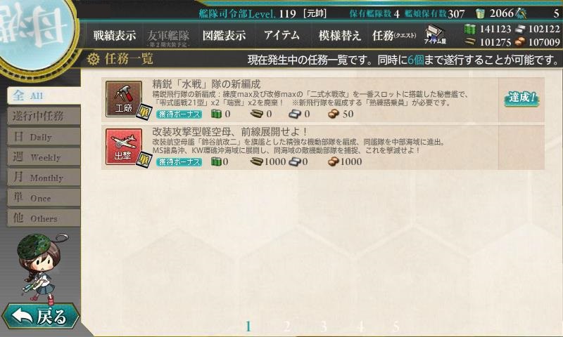 f:id:ale:20170415201017j:image