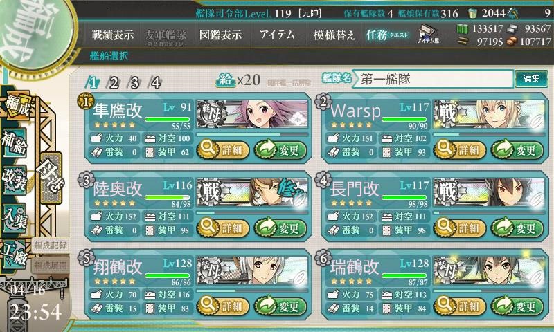 f:id:ale:20170416235659j:image