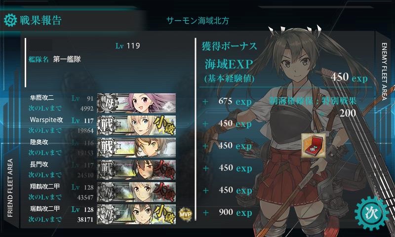 f:id:ale:20170416235700j:image