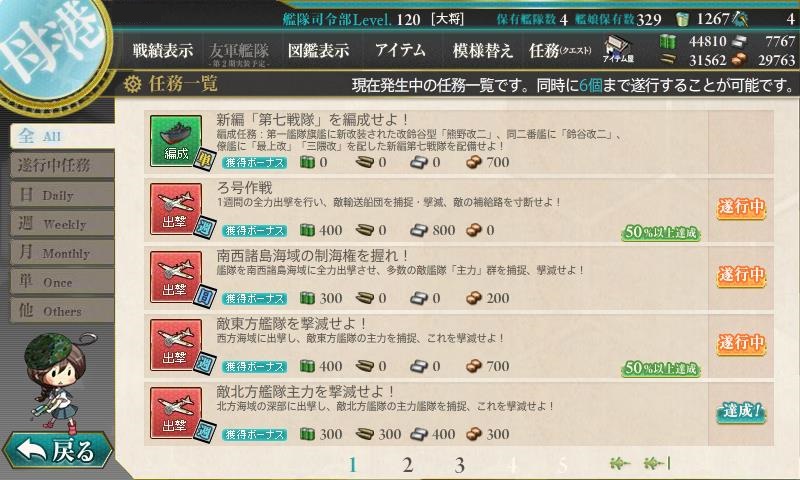 f:id:ale:20170607131625j:image