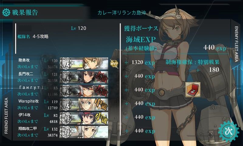 f:id:ale:20170609213926j:plain