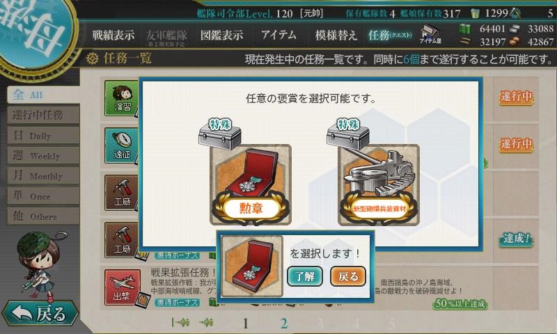 f:id:ale:20170624110846j:plain