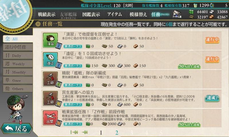 f:id:ale:20170624110915j:plain