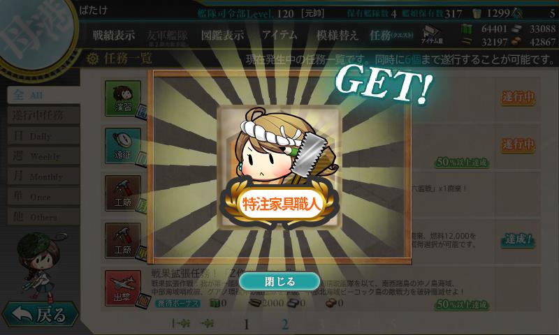 f:id:ale:20170624110931j:plain