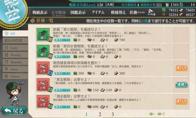 f:id:ale:20170701130006j:plain