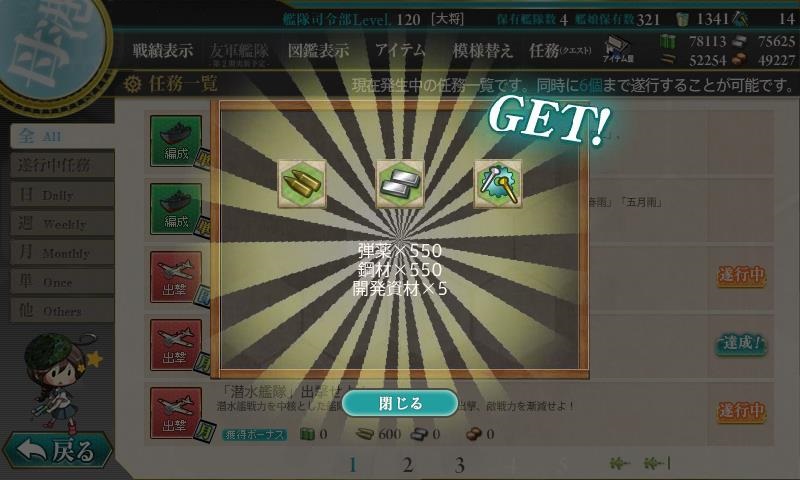 f:id:ale:20170701130041j:plain