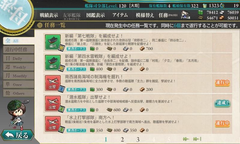 f:id:ale:20170701165638j:plain