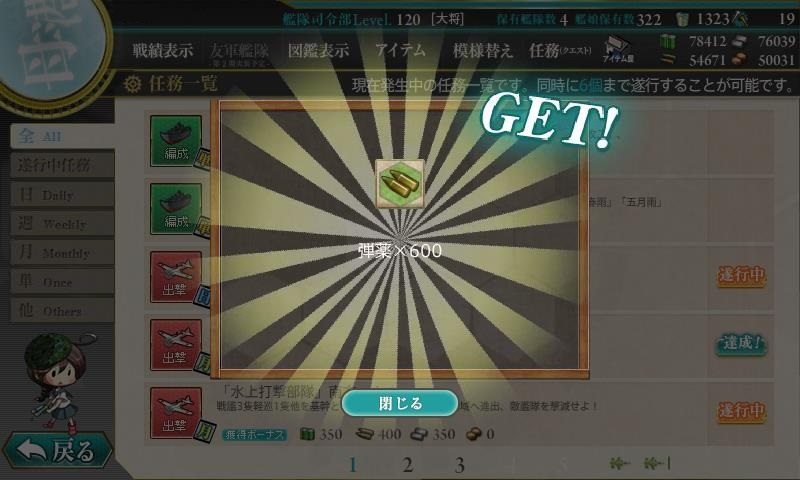 f:id:ale:20170701165657j:plain