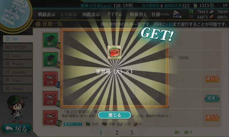 f:id:ale:20170701165713j:plain