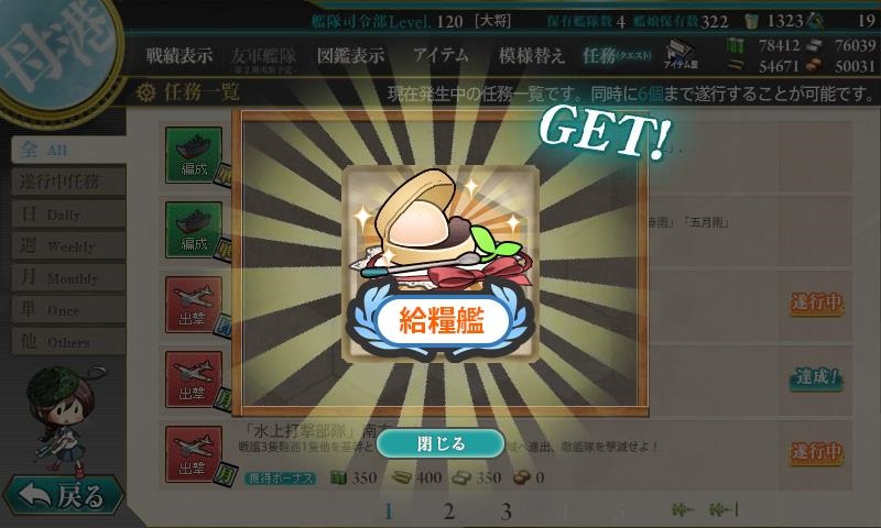 f:id:ale:20170701165732j:plain