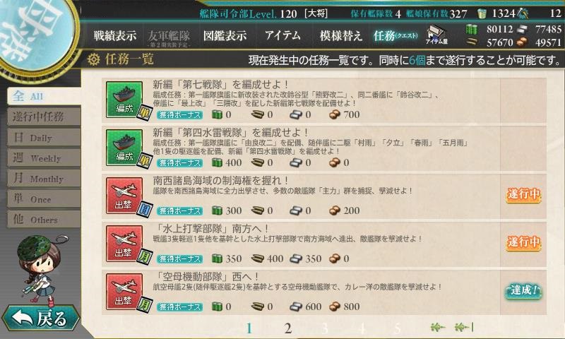 f:id:ale:20170701214303j:plain