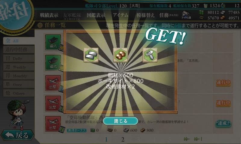 f:id:ale:20170701214320j:plain