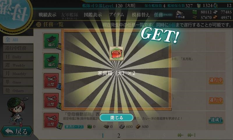 f:id:ale:20170701214338j:plain