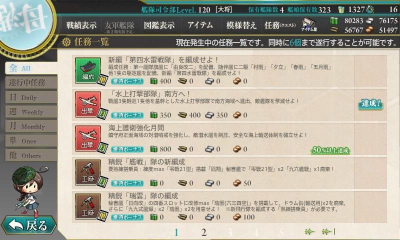 f:id:ale:20170702021047j:plain
