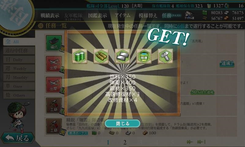 f:id:ale:20170702021048j:plain