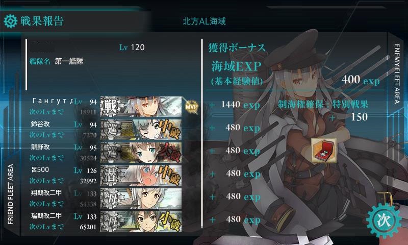 f:id:ale:20170703205412j:plain