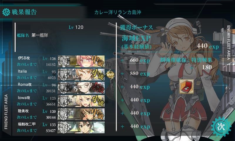 f:id:ale:20170704001602j:plain