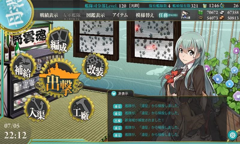 f:id:ale:20170705221241j:plain f:id:ale:20170705221241j:plain