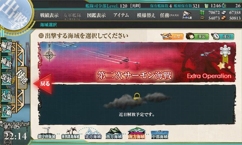 f:id:ale:20170705221418j:plain f:id:ale:20170705221418j:plain