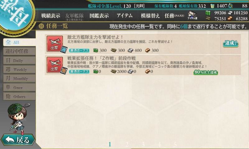 f:id:ale:20170720211350j:plain