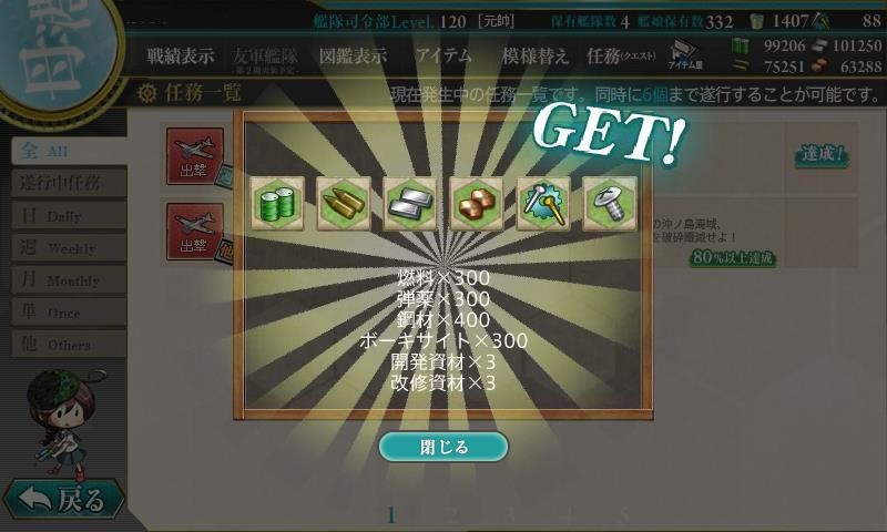 f:id:ale:20170720211416j:plain