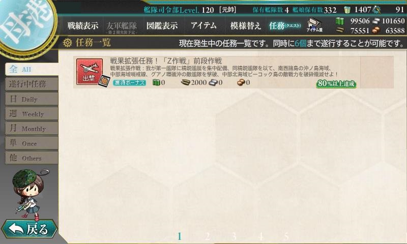 f:id:ale:20170720211438j:plain